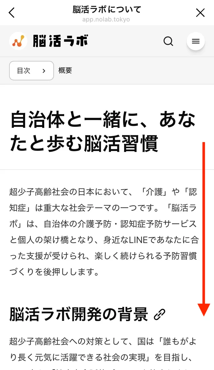 ページタイトルと本文