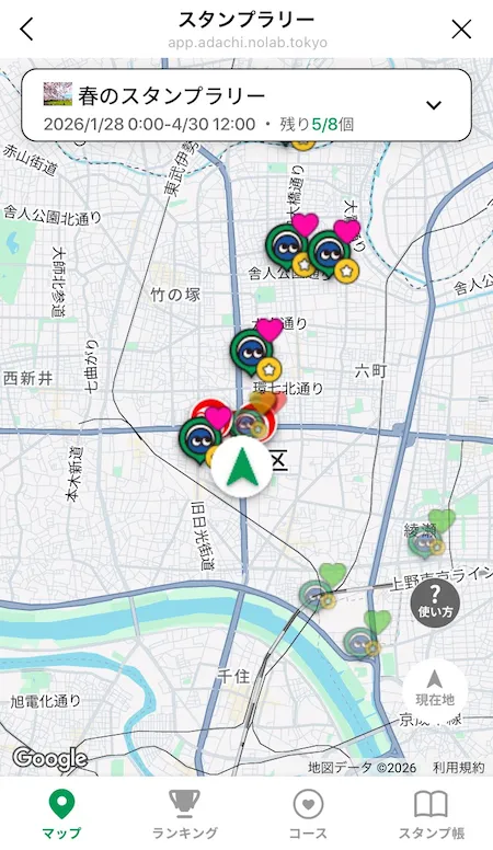 コースのスポット表示