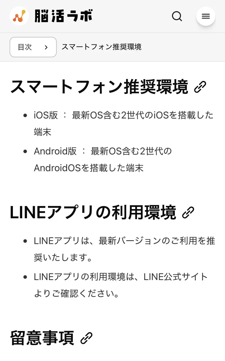 選択ページ表示
