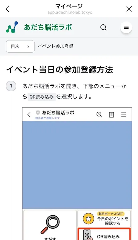 選択ページ表示