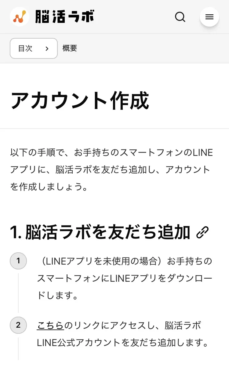 選択ページ表示