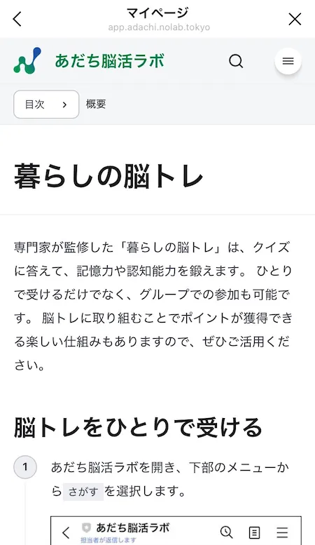 選択ページ表示