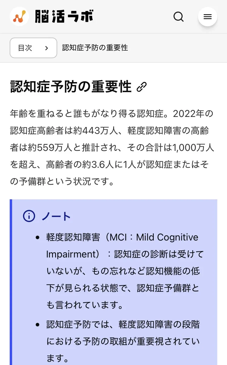ページ内ジャンプ