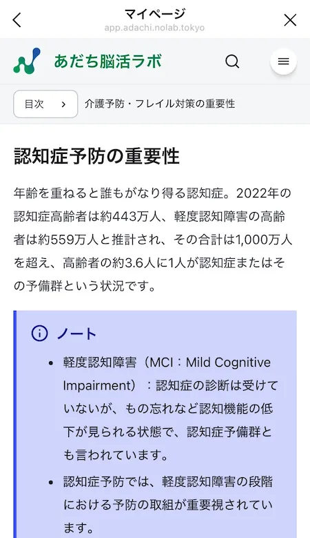 ページ内ジャンプ