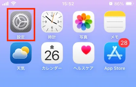 設定アプリのアイコン
