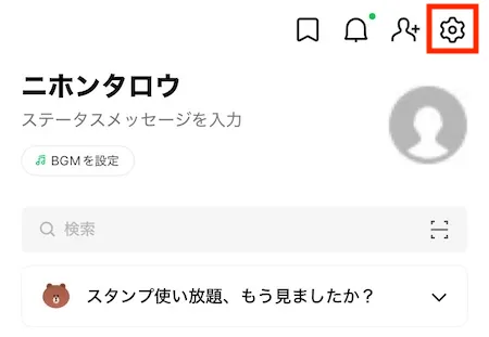 歯車アイコン